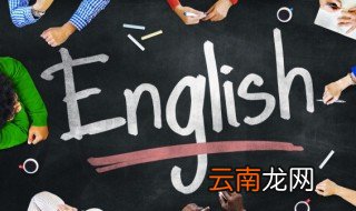 step怎么读 英语step怎么读