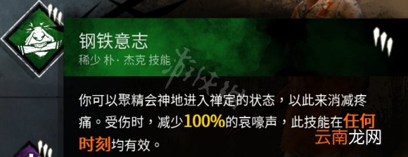 黎明杀机黑妹全技能搭配技巧 黎明杀机黑妹玩法解析 趣味性