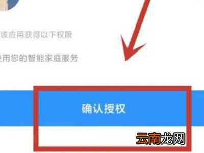 小米手机步数不准怎么校正