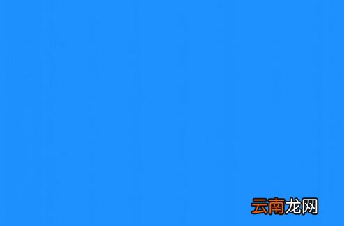 蓝色系色卡及颜色名称
