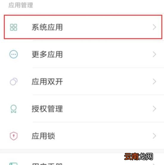 小米9se中设置来电闪光灯的具体操作方法