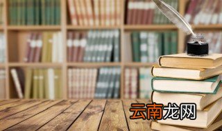 钟繇怎么读音 钟繇读音和介绍