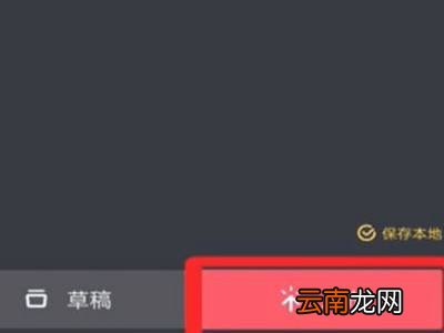 抖音模糊到清晰的视频怎么拍