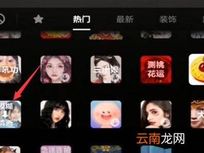 抖音模糊到清晰的视频怎么拍