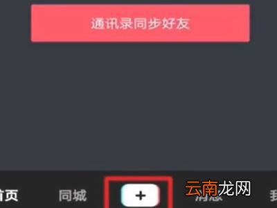 抖音模糊到清晰的视频怎么拍