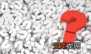 骶骨怎么读 骶骨读音和解释