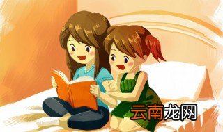 娵訾怎么读 娵訾读音和解释