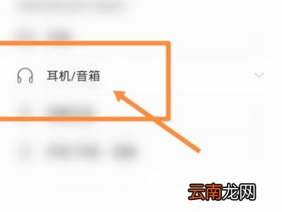 华为cm-h1c怎么连接手机