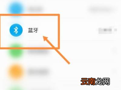 华为cm-h1c怎么连接手机