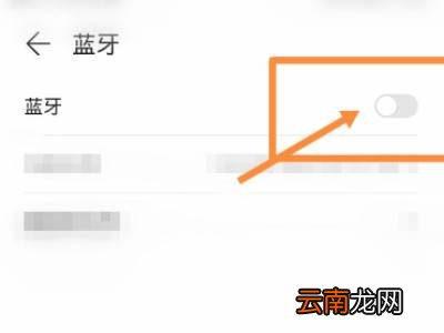 华为cm-h1c怎么连接手机