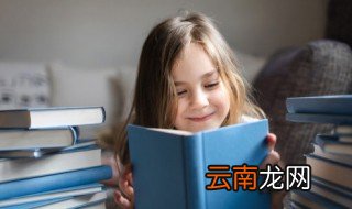 古诗中适合女孩的唯美好听有诗意的名字 古诗中适合女孩唯美好听有诗意名字有哪些