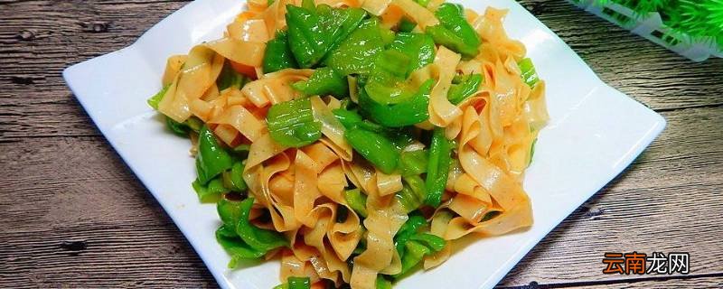 青椒豆腐皮怎么炒好吃