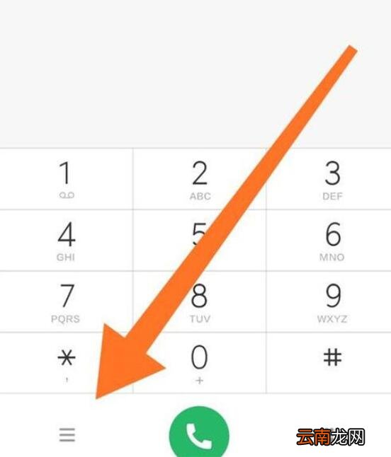 小米9se设置通话录音的具体操作方法