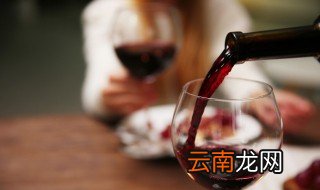 红酒没写保质期怎么办 红酒有没有保质期过期后还能喝吗