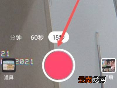 抖音对口型怎么拍成自己的作品