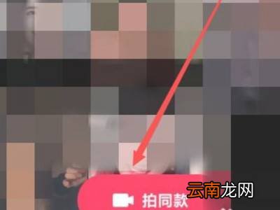 抖音对口型怎么拍成自己的作品