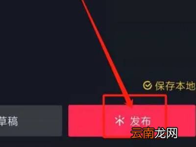 抖音对口型怎么拍成自己的作品