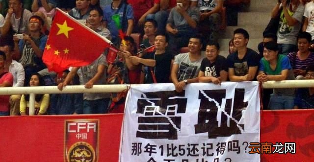 国足对中国有什么贡献