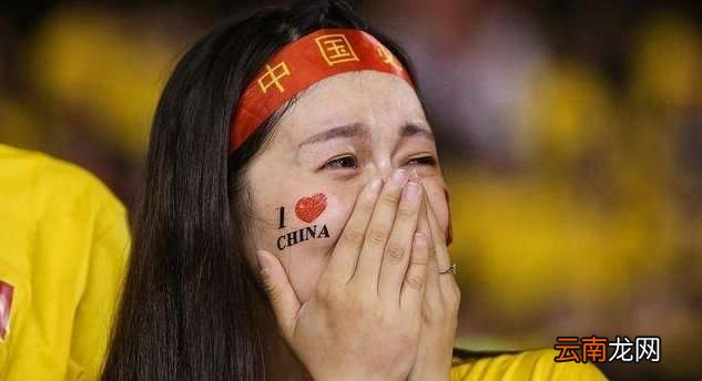 国足对中国有什么贡献