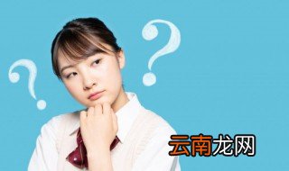 浣溪沙怎么读 浣溪沙的读音和解释
