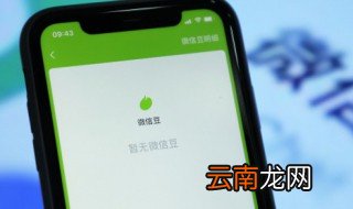 女生温柔的网名，女生温柔的网名2字
