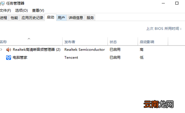 win10系统中设置开机项的具体操作方法