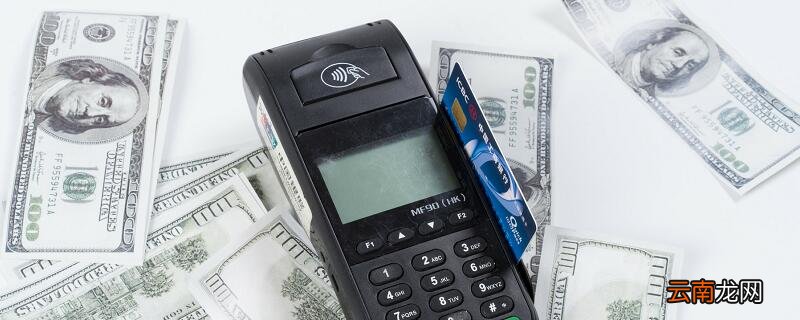 银行卡的闪付有危险吗 银联卡上的闪付是什么意思
