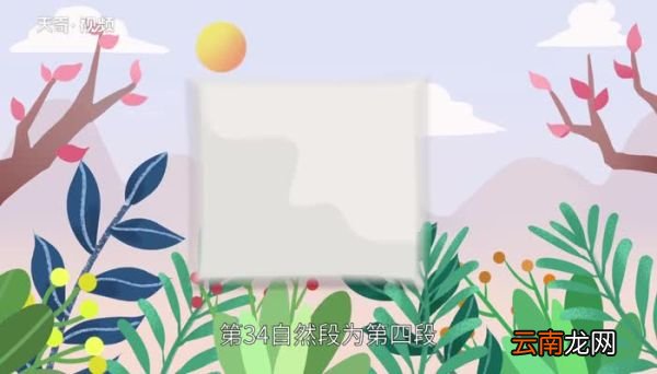 金色的鱼钩主要内容 金色的鱼钩主要内容是什么
