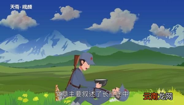 金色的鱼钩主要内容 金色的鱼钩主要内容是什么
