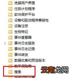 win10系统中点击开始菜单弹出速度变慢的具体处理方法