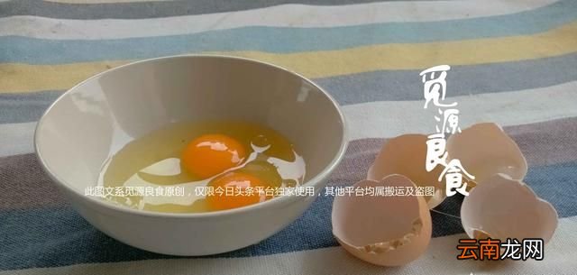 煎荷包蛋的步骤是什么,煎荷包蛋的制作材料与步骤
