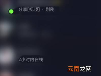 抖音极速版活跃度在哪里