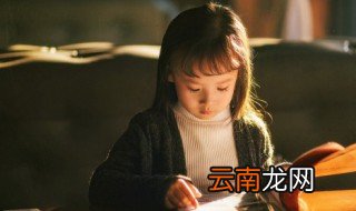 女孩漂亮大气文雅的名字大全 女孩漂亮大气文雅的名字大全有哪些