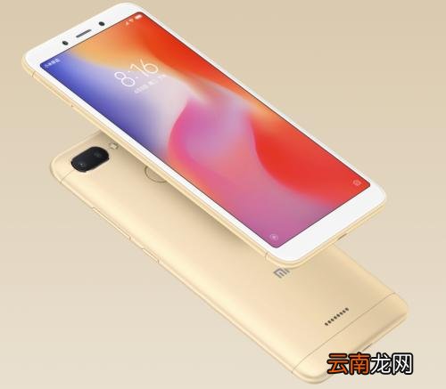 红米6中将省电模式打开具体操作方法