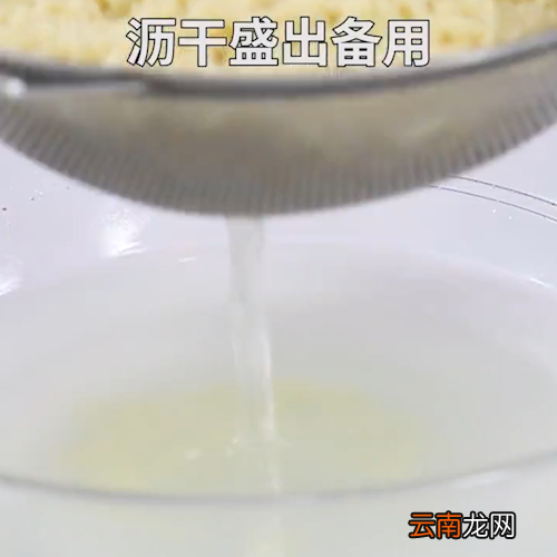 快餐面怎么炒