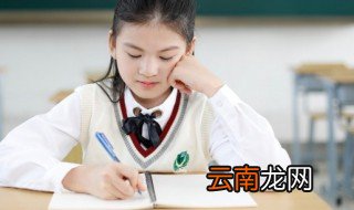 仧怎么读 仧咋读呢
