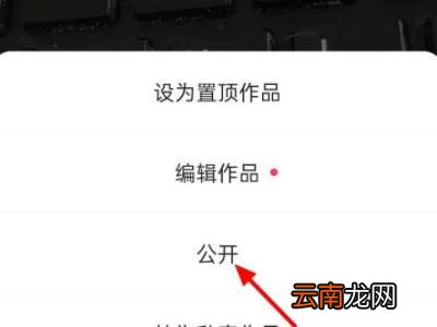 快手瞬间怎么取消