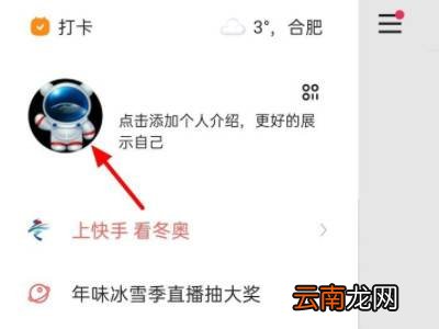 快手瞬间怎么取消