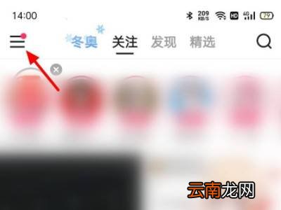快手瞬间怎么取消
