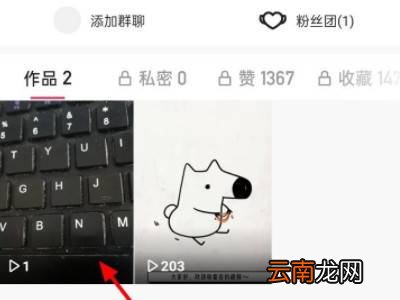快手瞬间怎么取消