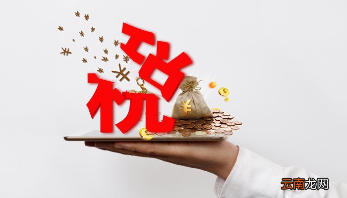 纳税需要什么资料 纳税申报需要带什么资料