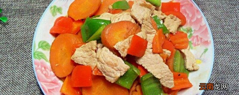 萝卜炒肉怎么做好吃