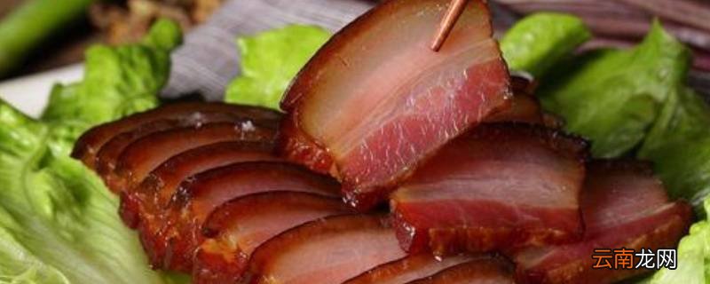腊味怎么炒