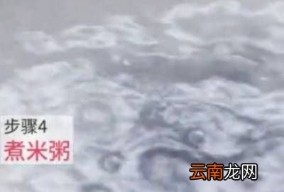 陶瓷砂锅第一次用怎么开锅