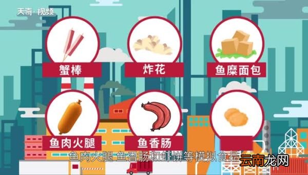 一般吃火锅涮的蟹棒是什么 蟹棒是什么做的