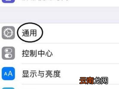 苹果手机抖音闪退怎么回事