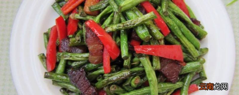 豇豆炒肉怎么做