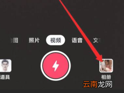 抖音视频怎么显示抖音号