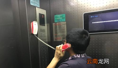 电梯冲顶怎么自救，电梯冲顶怎么办谁的责任