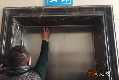 电梯冲顶怎么自救，电梯冲顶怎么办谁的责任